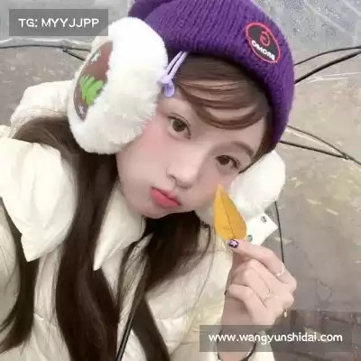 卫菡杉